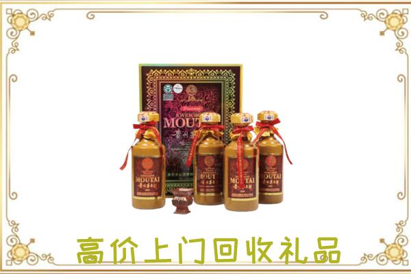 安阳周边回收50年茅台