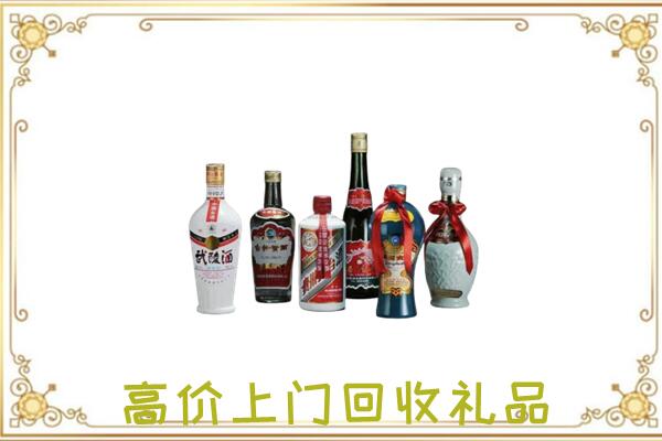 安阳附近回收名酒