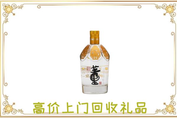 安阳回收董酒