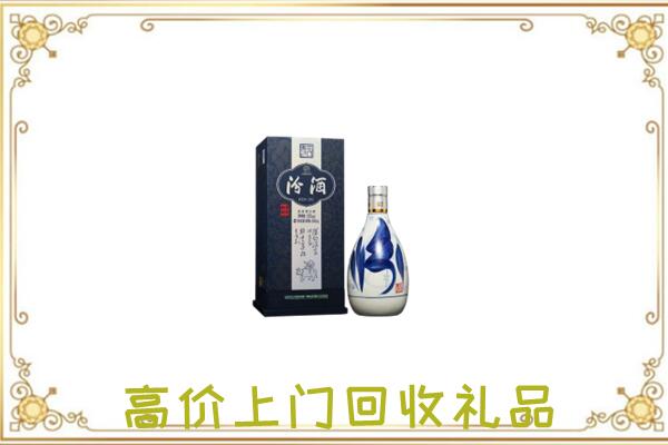 安阳回收汾酒