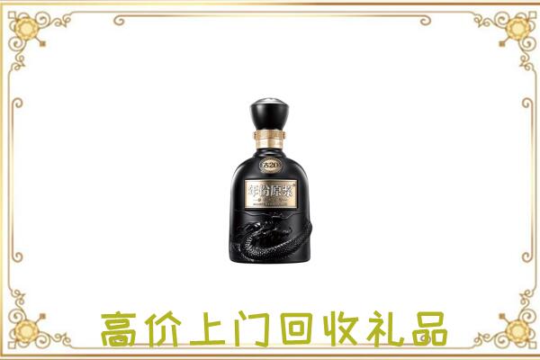 安阳回收古井贡酒