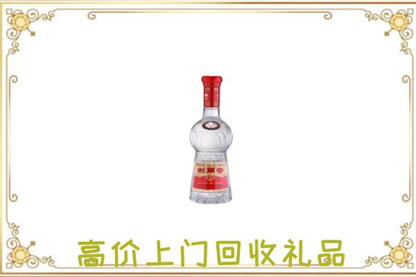 安阳附近回收剑南春