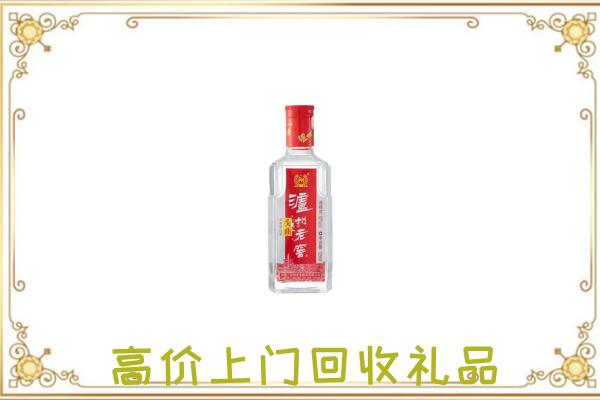 安阳周边回收泸州老窖